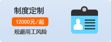 制度文书