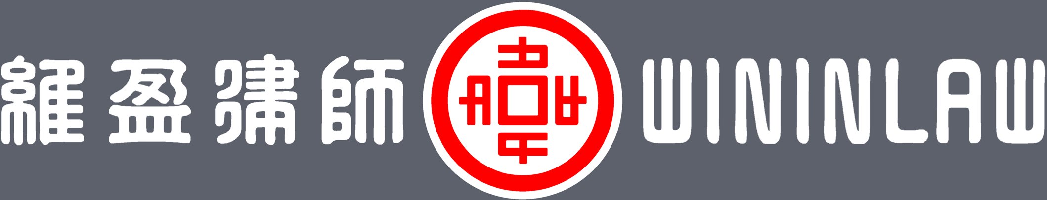 一站式