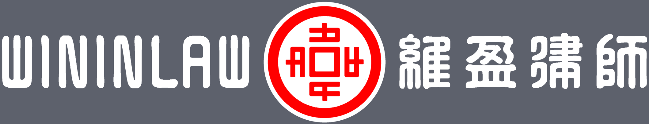 一站式